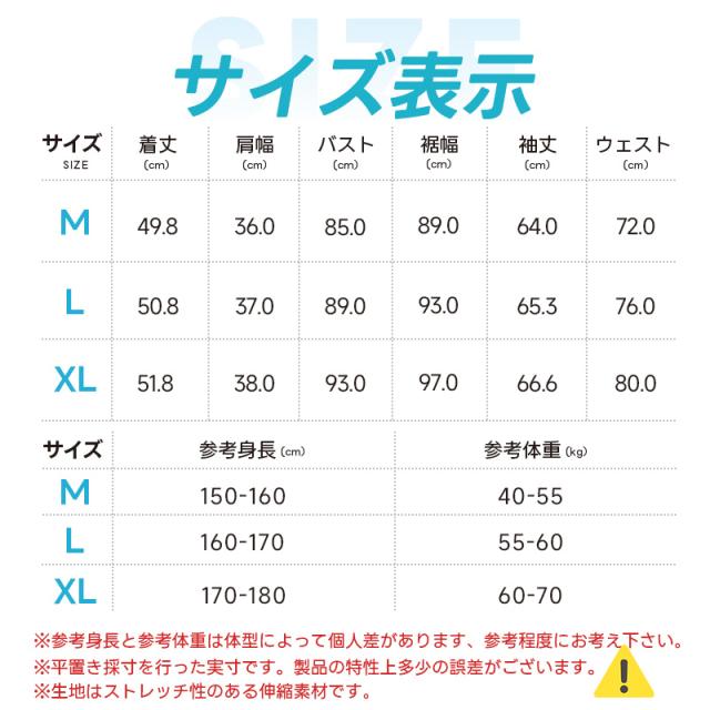 UVカットパーカー