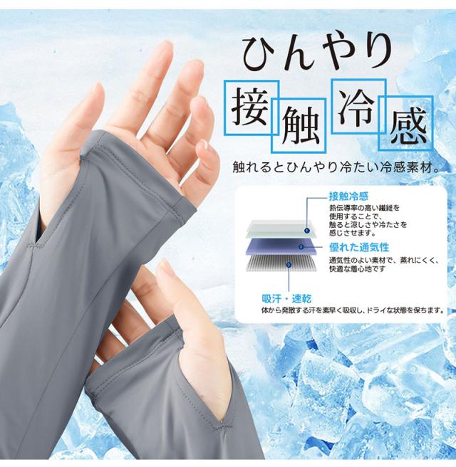 UVカットパーカー