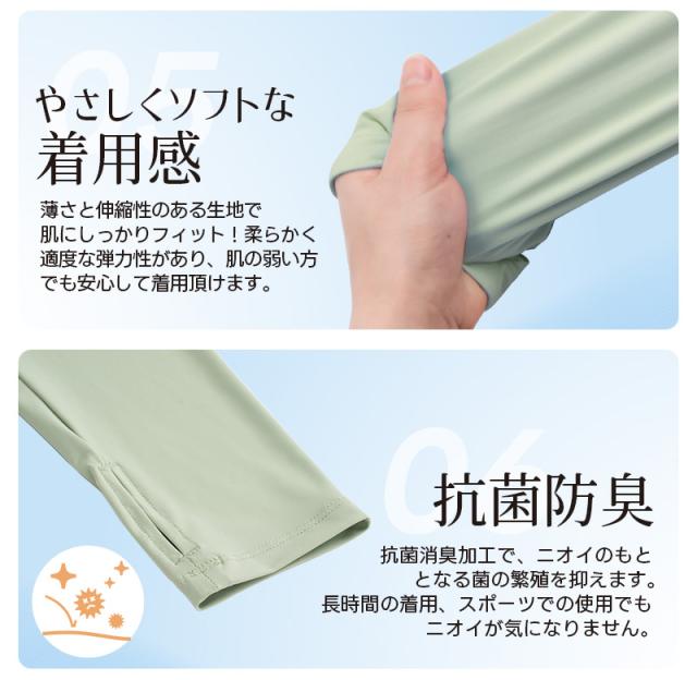 UVカットパーカー