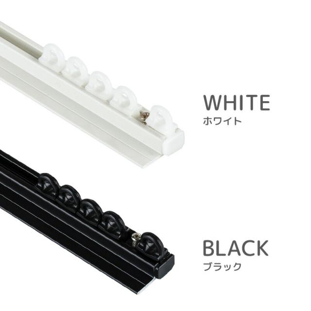 カーテンレール