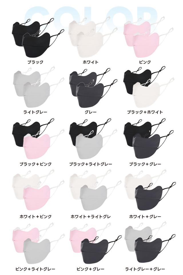 スポーツマスク