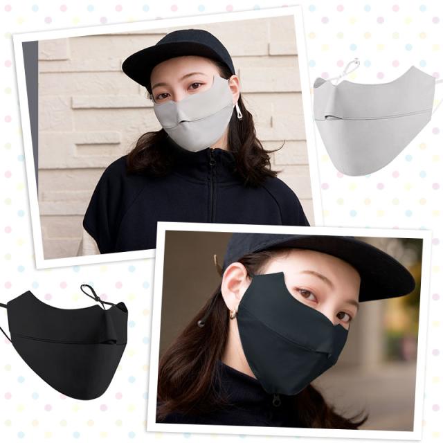 UVカットマスク