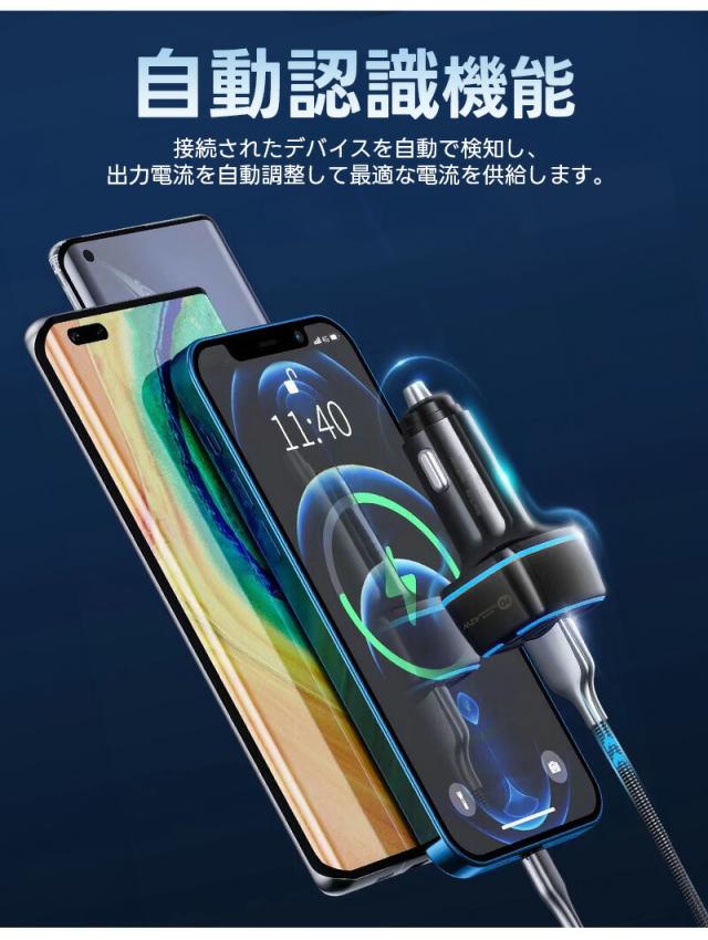 カーチャージャー
