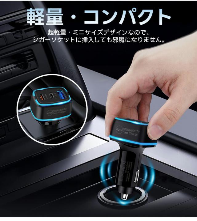カーチャージャー