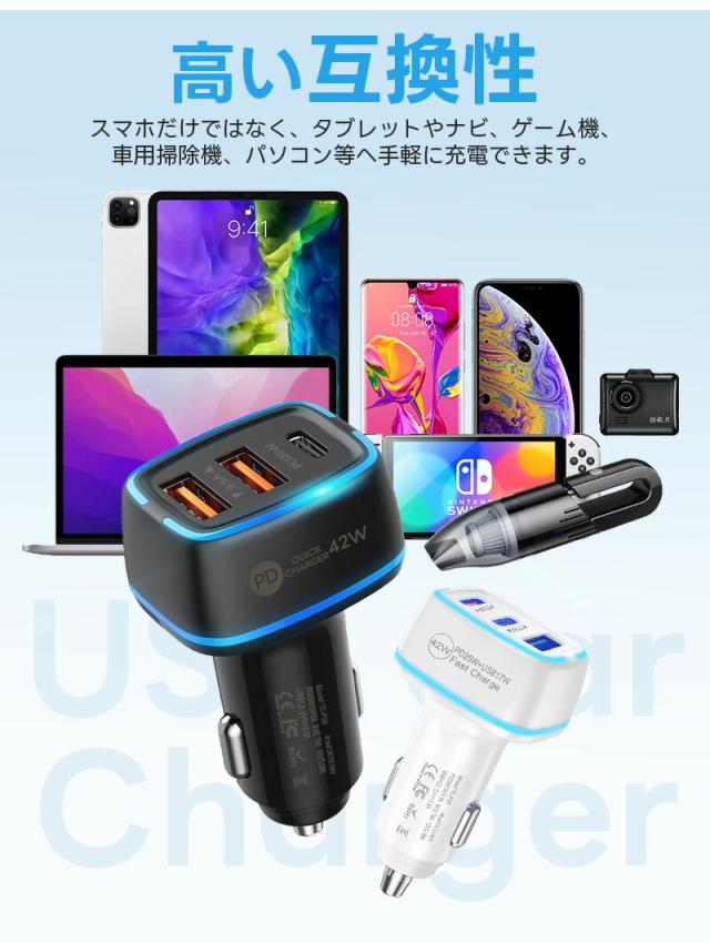 カーチャージャー