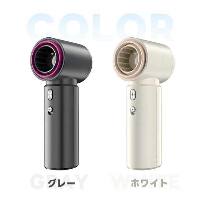 ハンディ扇風機