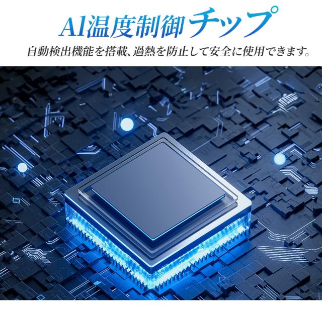 ハンディ扇風機