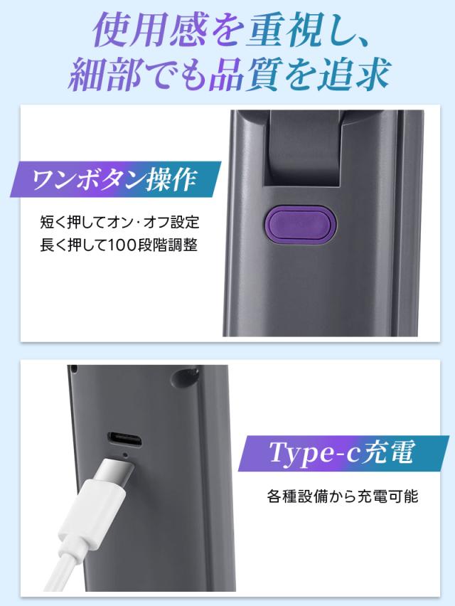 ハンディ扇風機