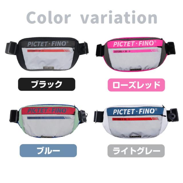 ウエストポーチ