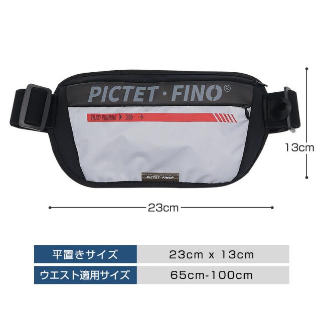 ウエストポーチ