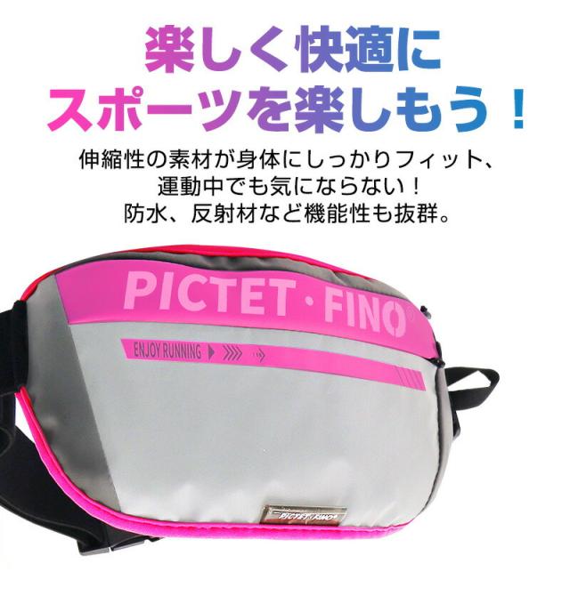 ウエストポーチ