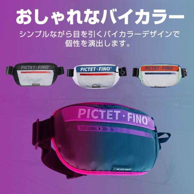 ウエストポーチ