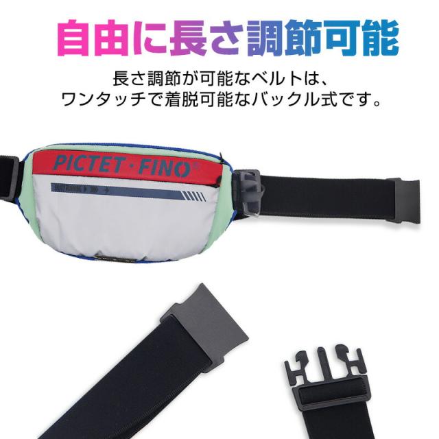 ウエストポーチ