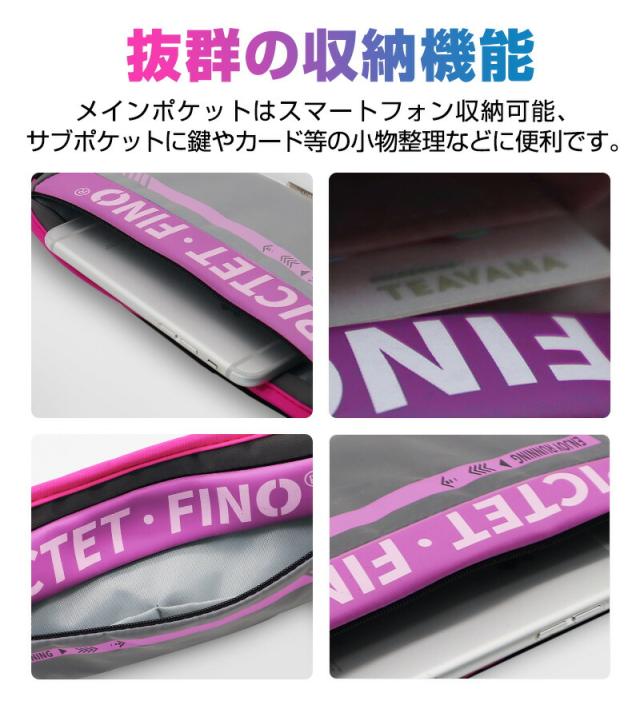 ウエストポーチ