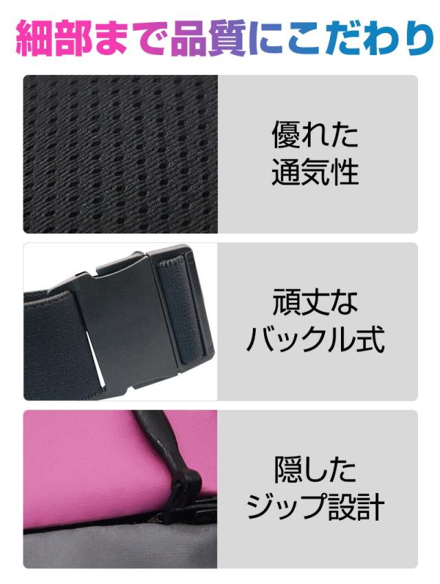 ウエストポーチ