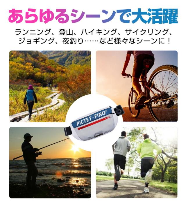 ウエストポーチ