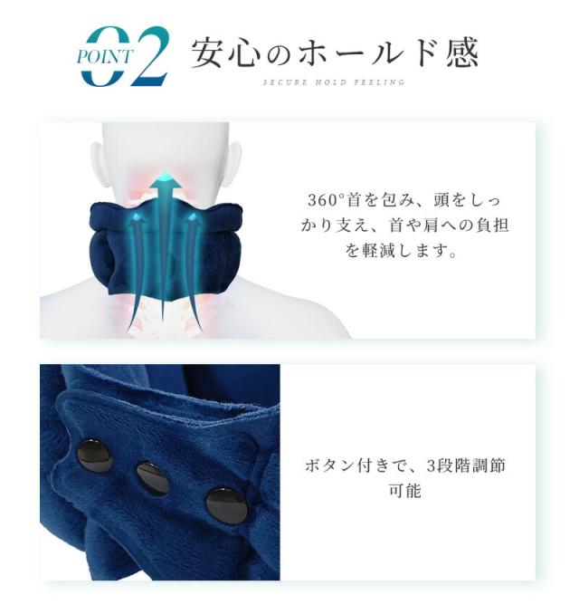 ひと息で膨らむネックピロー