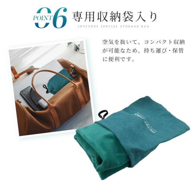 ひと息で膨らむネックピロー