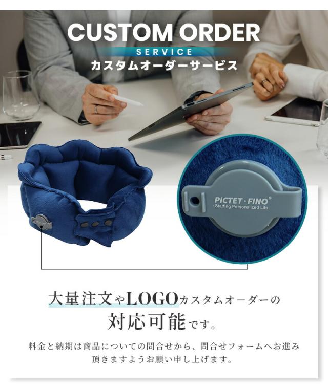 ひと息で膨らむネックピロー