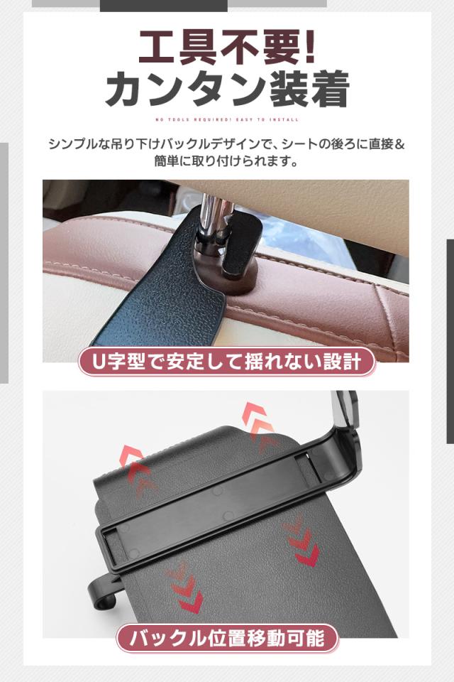 多機能シートバックボックス