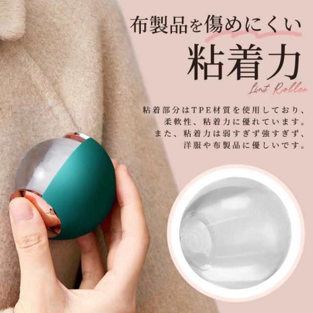 粘着クリーナー