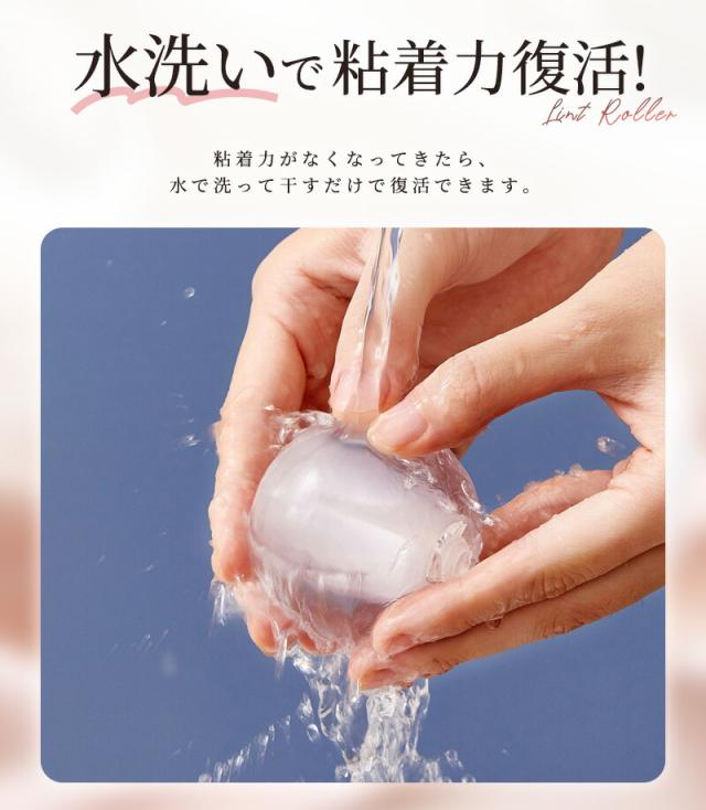 粘着クリーナー