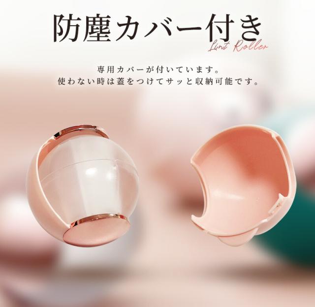 粘着クリーナー