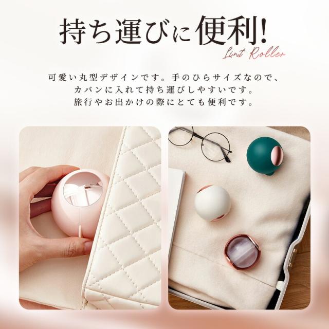 粘着クリーナー