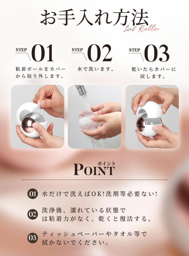 粘着クリーナー