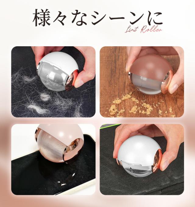 粘着クリーナー