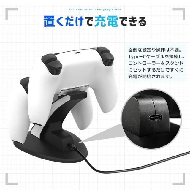 充電スタンド