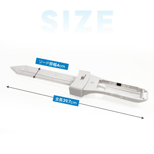 NSゲームソード