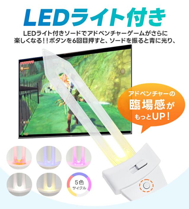 NSゲームソード