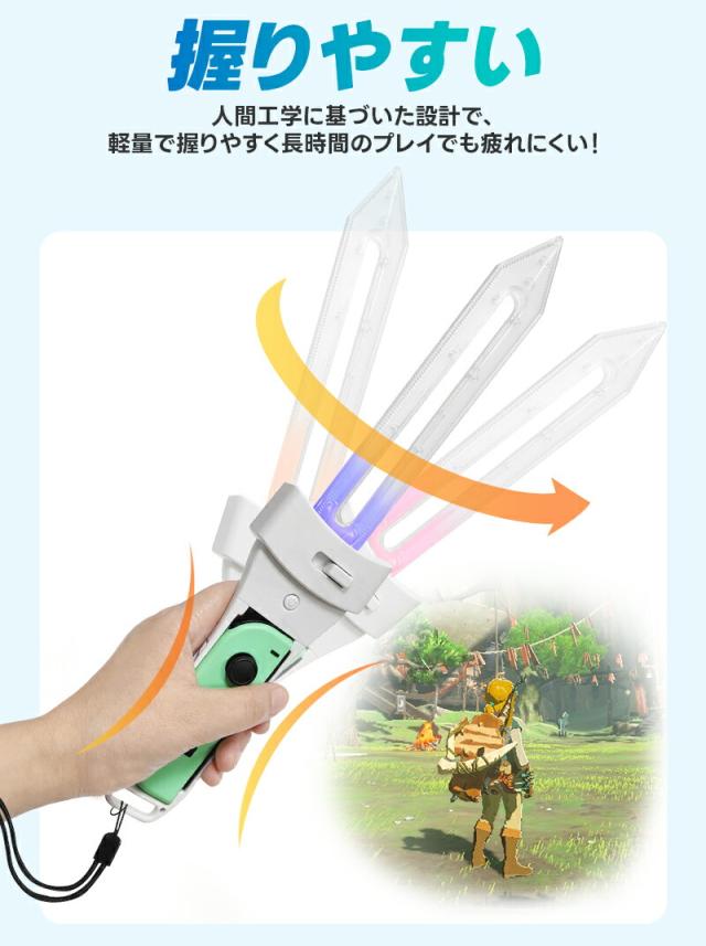 NSゲームソード