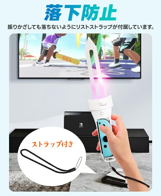 NSゲームソード