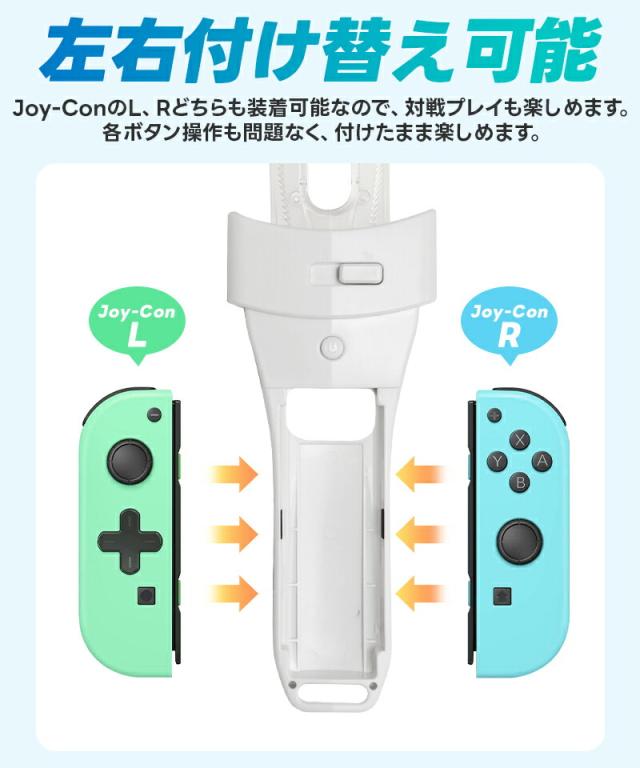 NSゲームソード