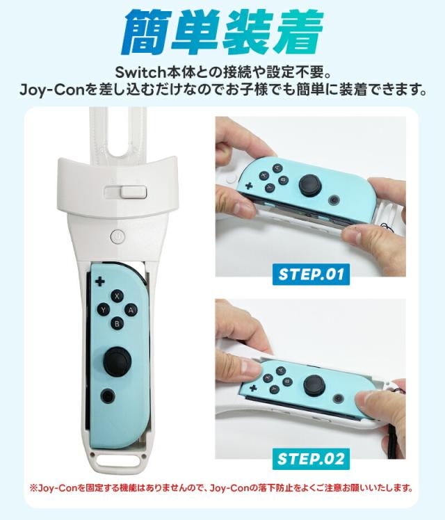 NSゲームソード