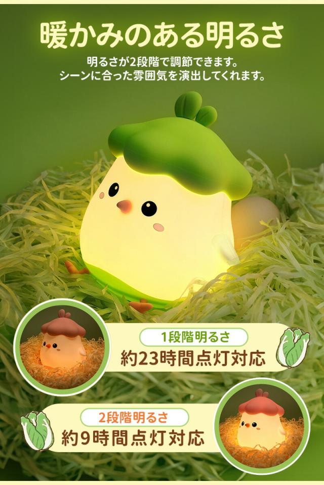ヒヨコタイプシリコンLEDライト