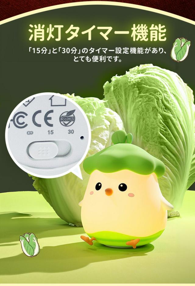 ヒヨコタイプシリコンLEDライト