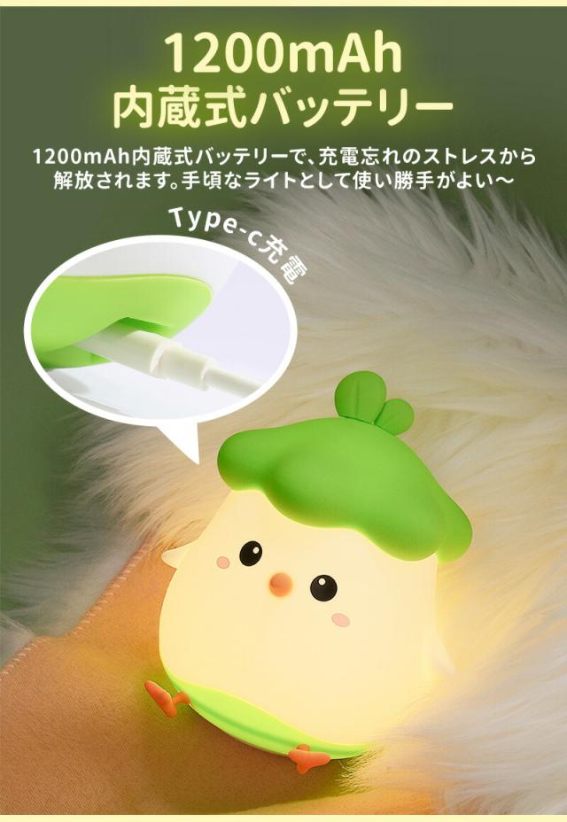 ヒヨコタイプシリコンLEDライト