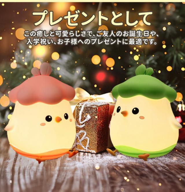 ヒヨコタイプシリコンLEDライト