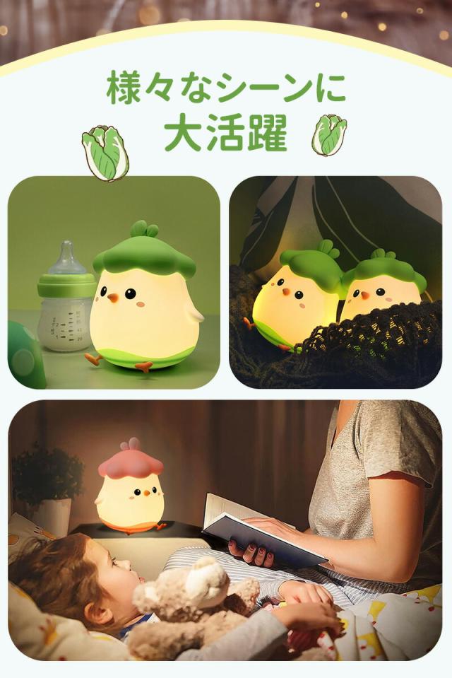 ヒヨコタイプシリコンLEDライト