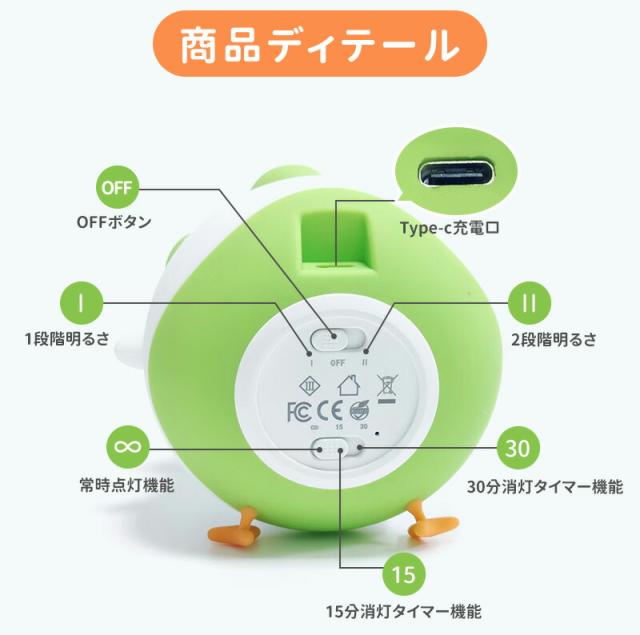 ヒヨコタイプシリコンLEDライト