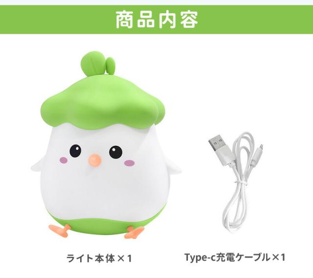 ヒヨコタイプシリコンLEDライト