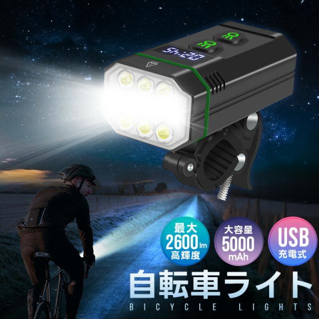 自転車ライト led ライト フロントライト 充電式 照明 屋外 usb 5000mAh 高輝度 防水機能 アルミ合金製