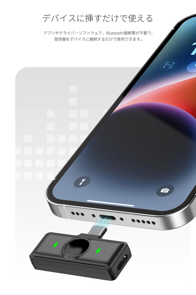 ワイヤレスピンマイク