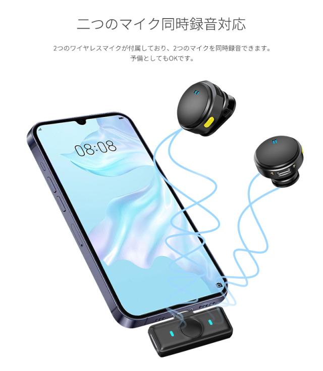 ワイヤレスピンマイク