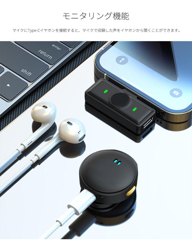 ワイヤレスピンマイク