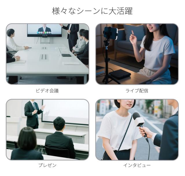 ワイヤレスピンマイク