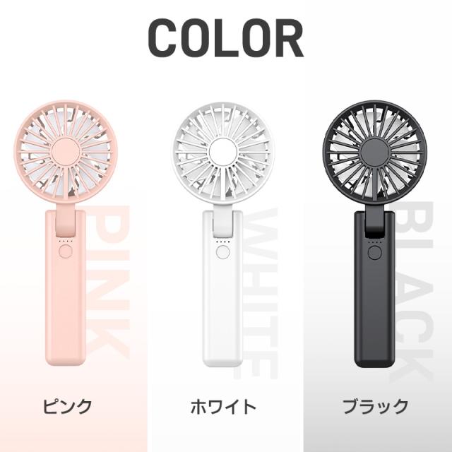3WAY軽量扇風機